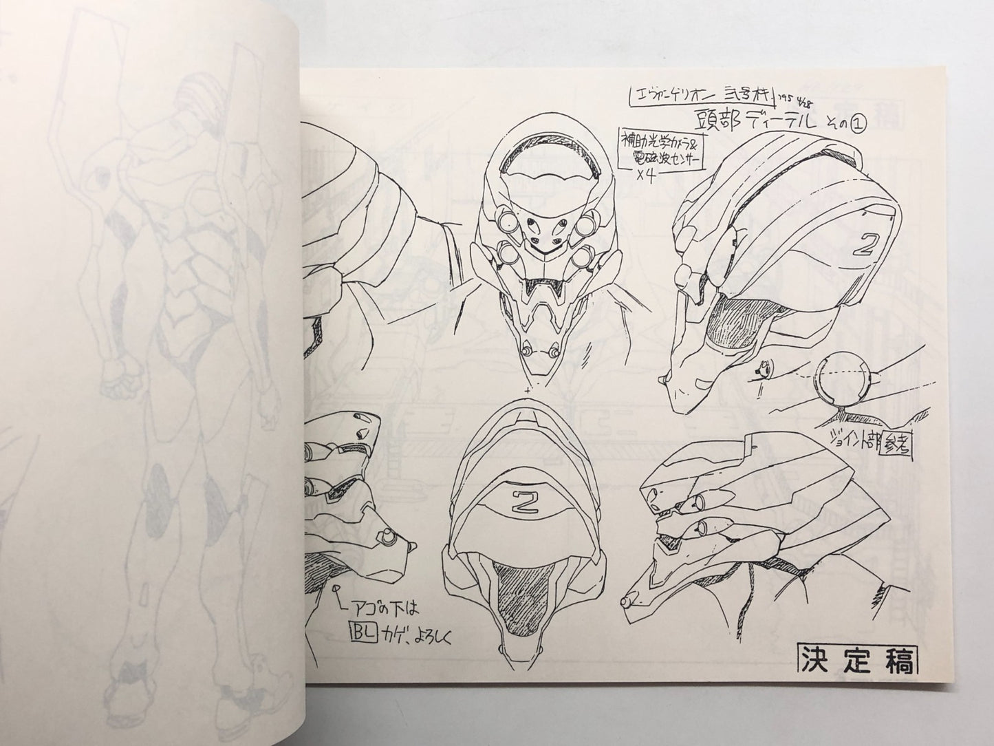 Image #8
