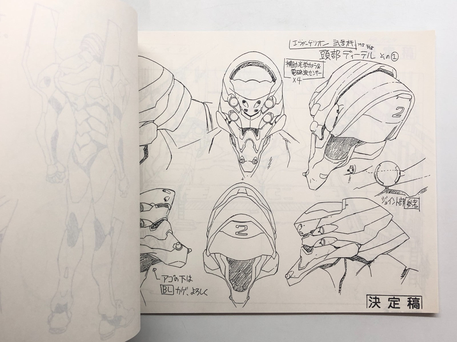 Image #8