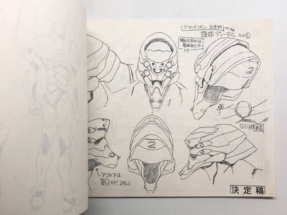 Image #8