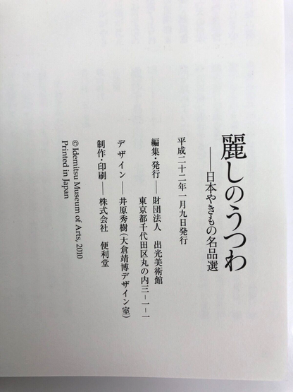 Image #7