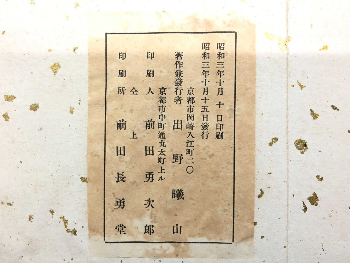 Image #15