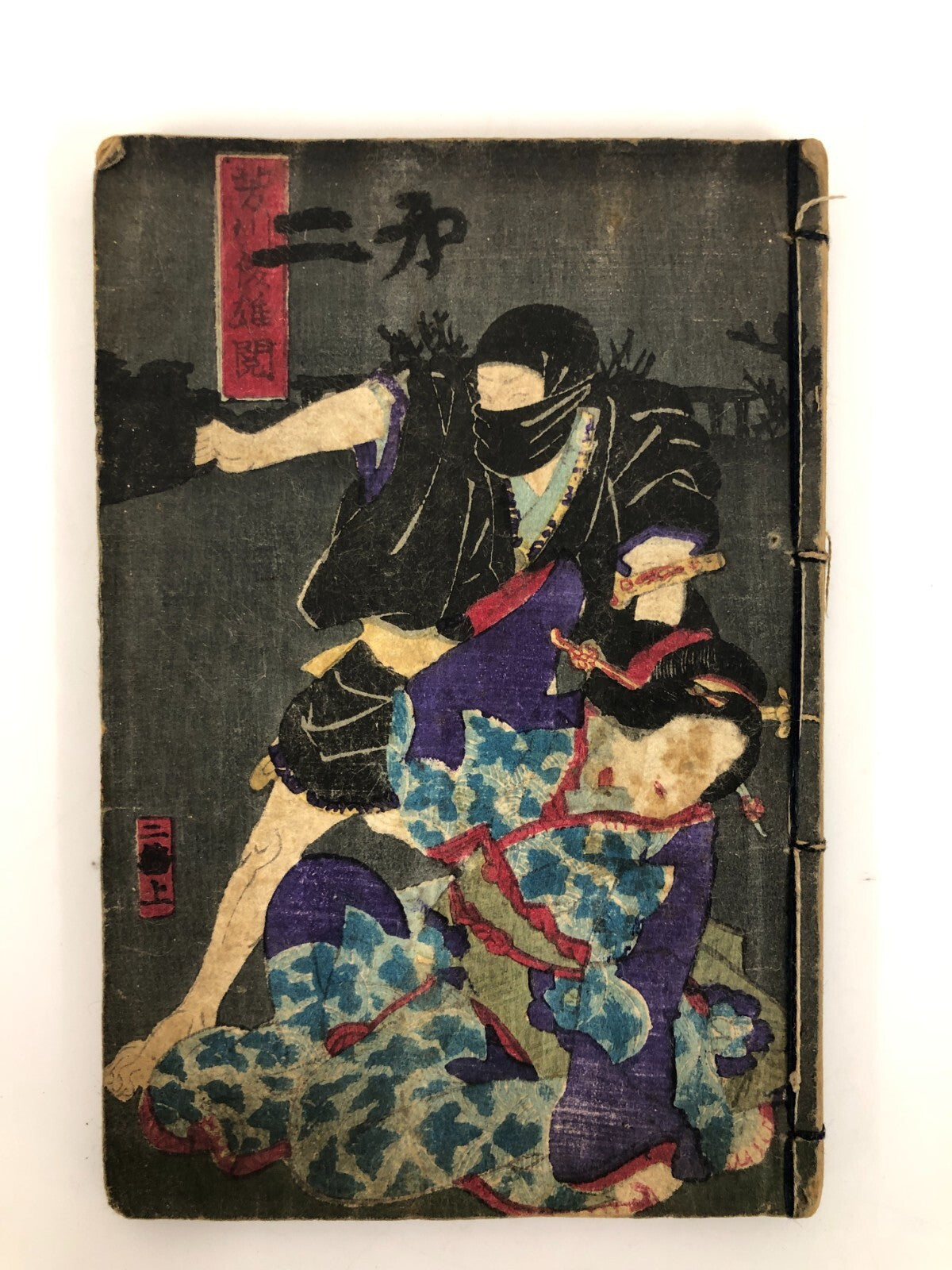 Image #2