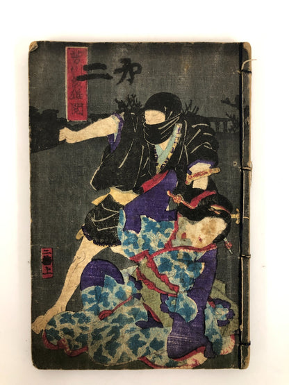 Image #2