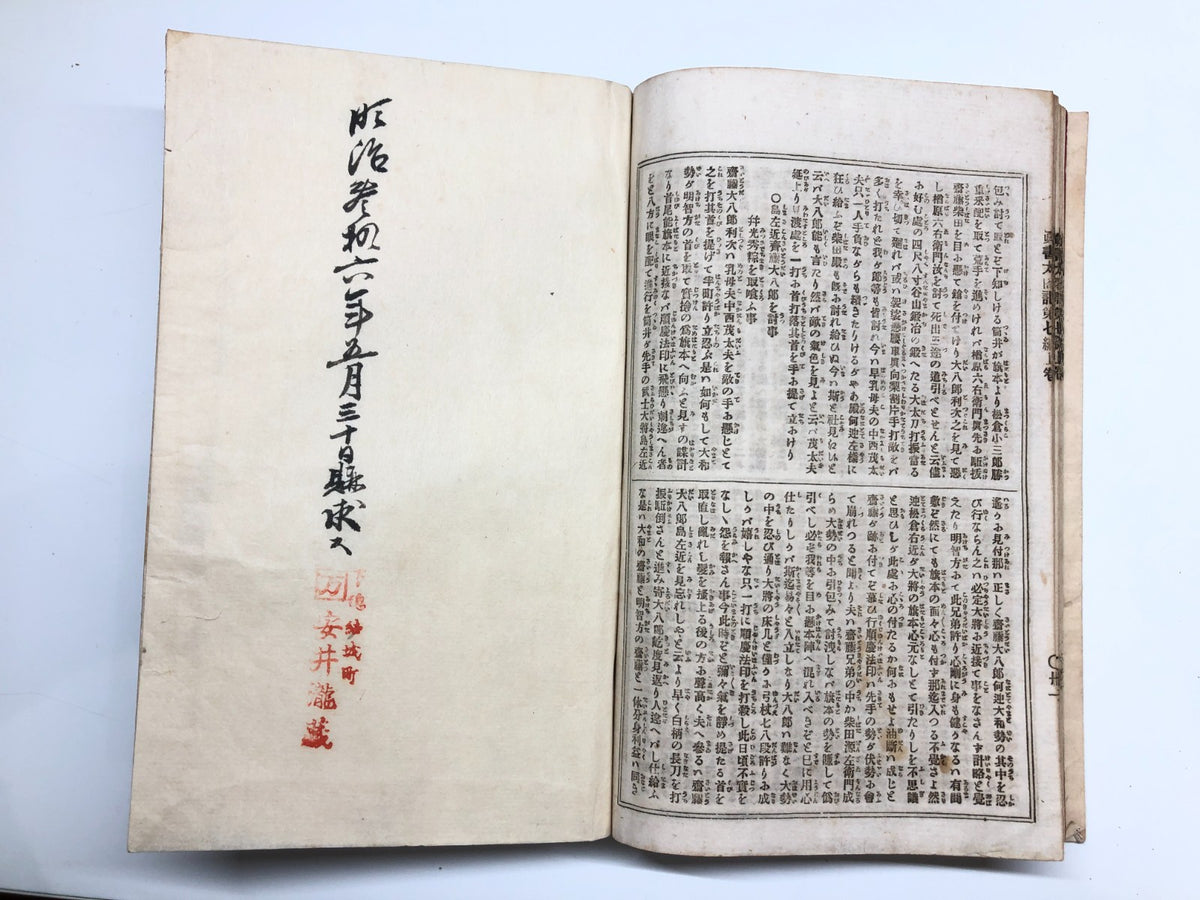 Image #12