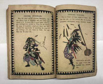 Image #6