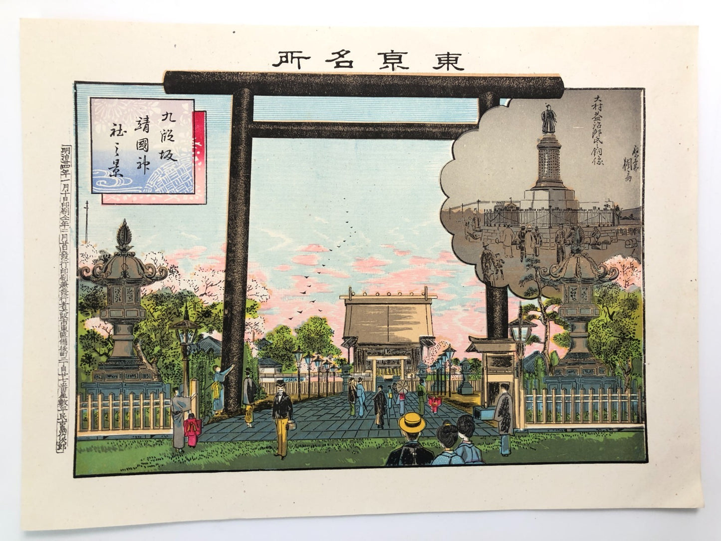 Image #10