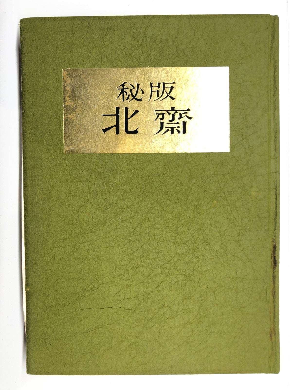 Image #5