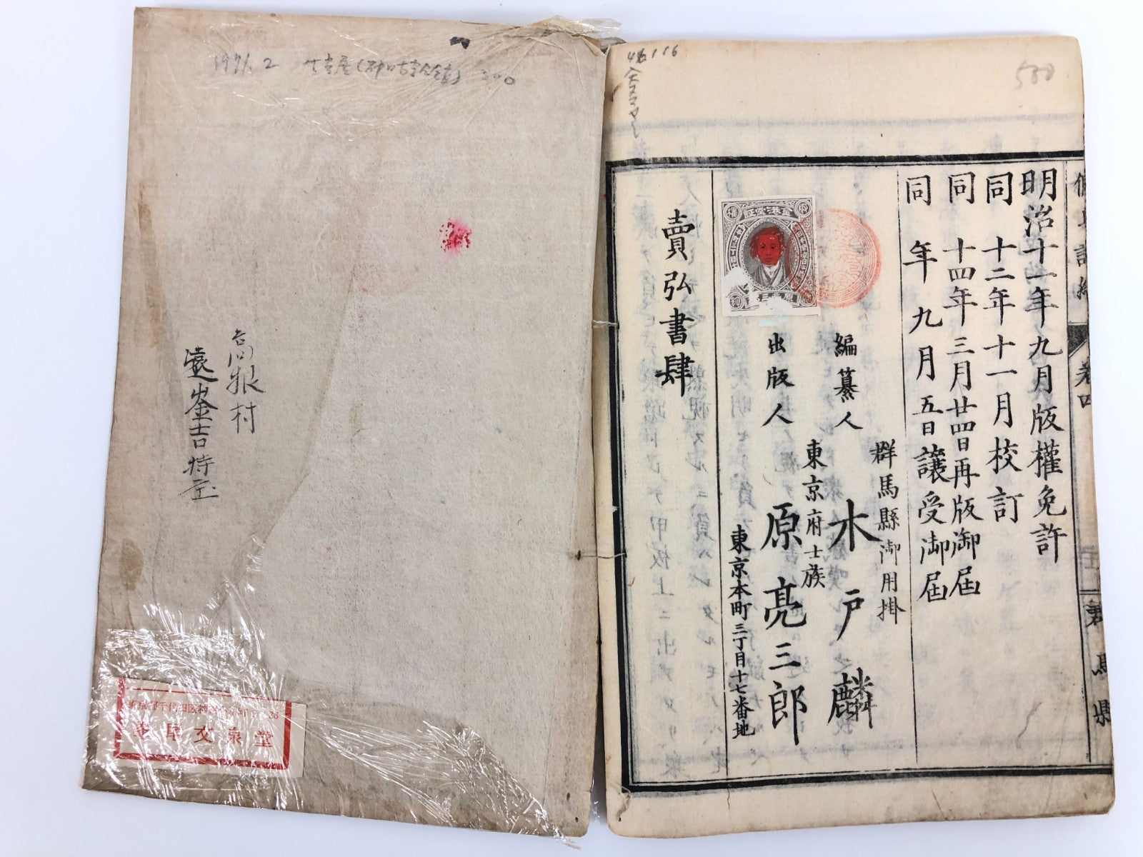 Image #22