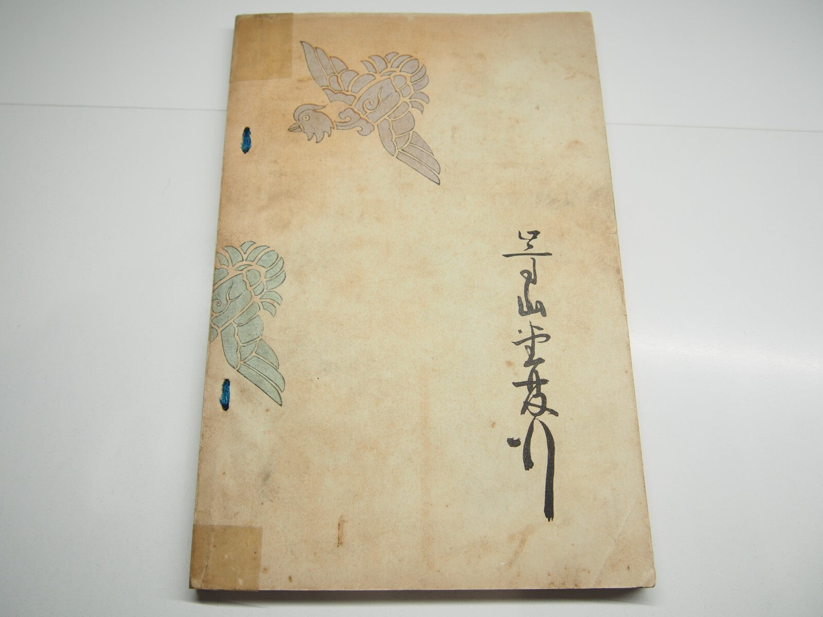 Image #10