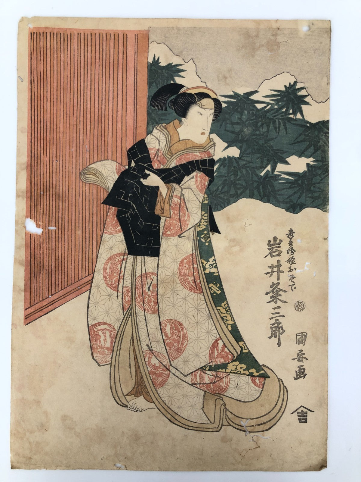 Image #2