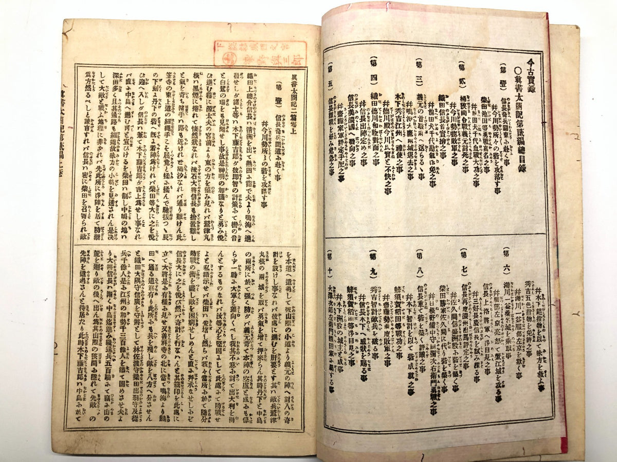 Image #7