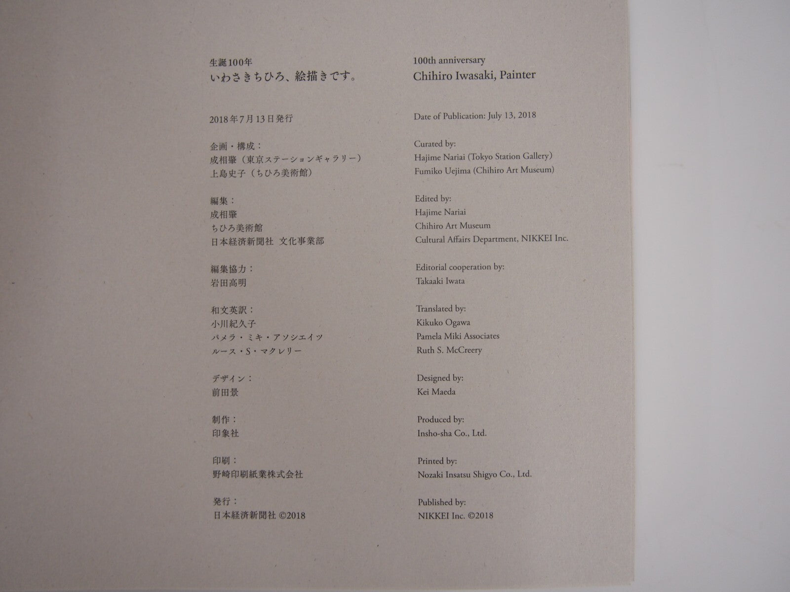 Image #6