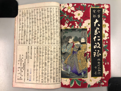 Image #19