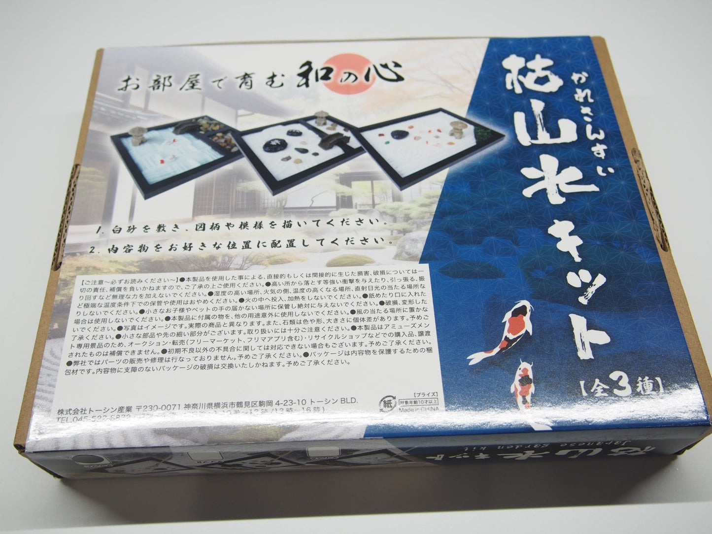 Image #3