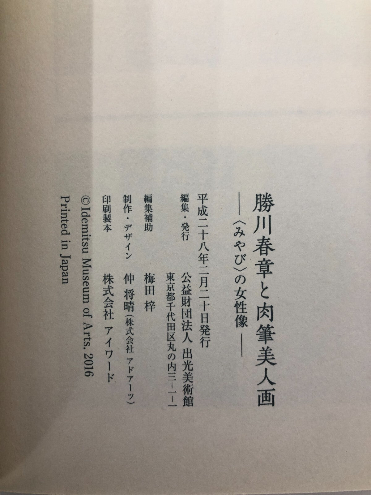 Image #6
