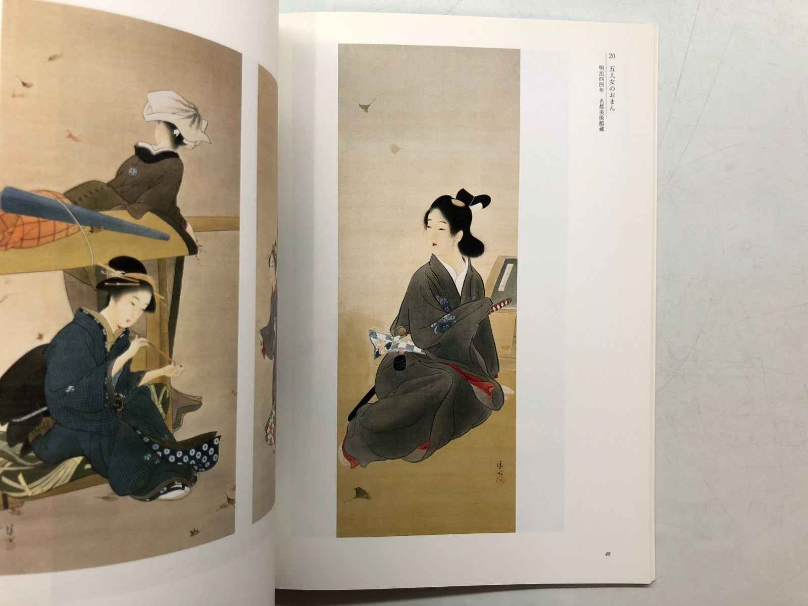 Image #6