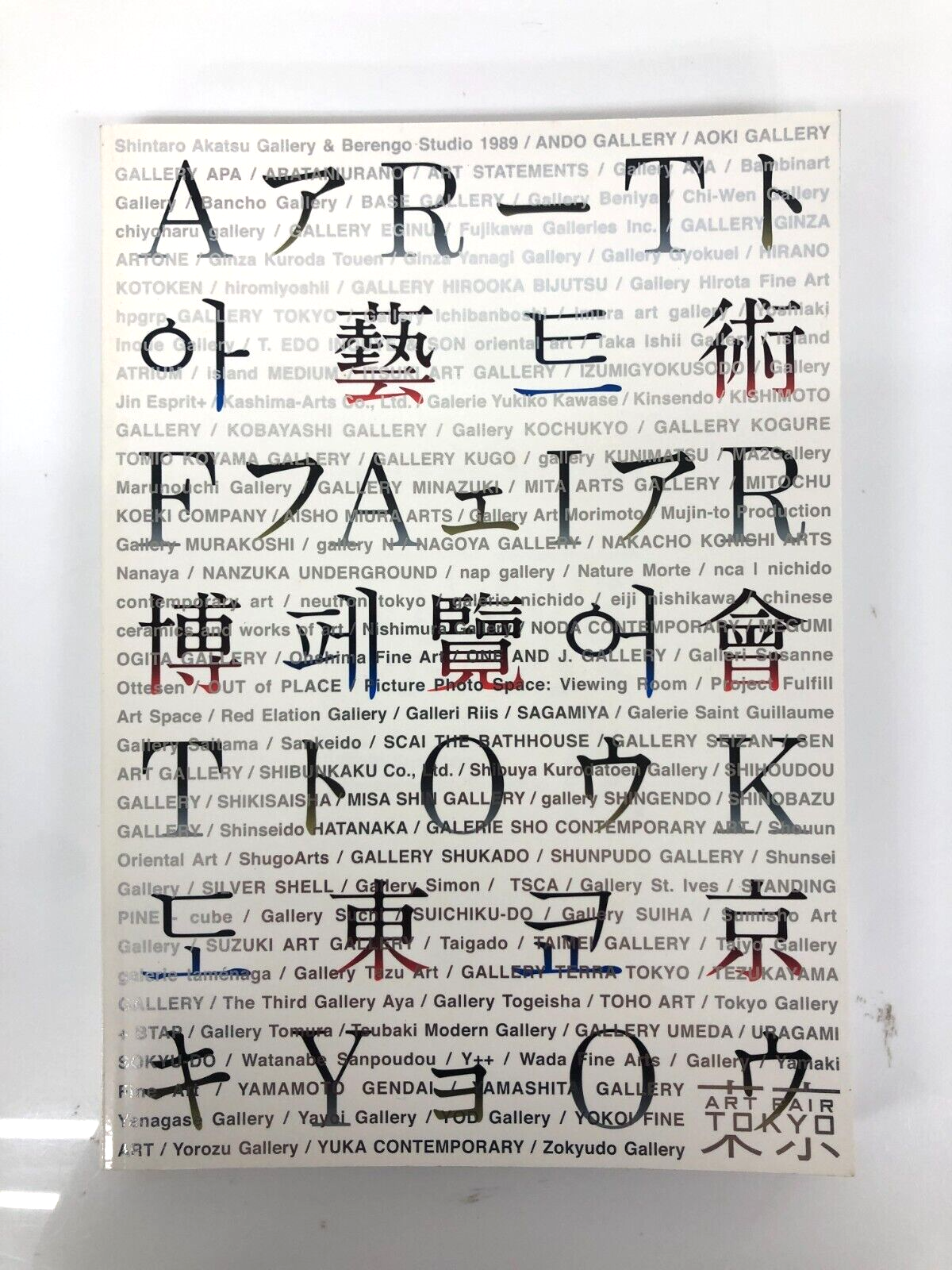 Image #1