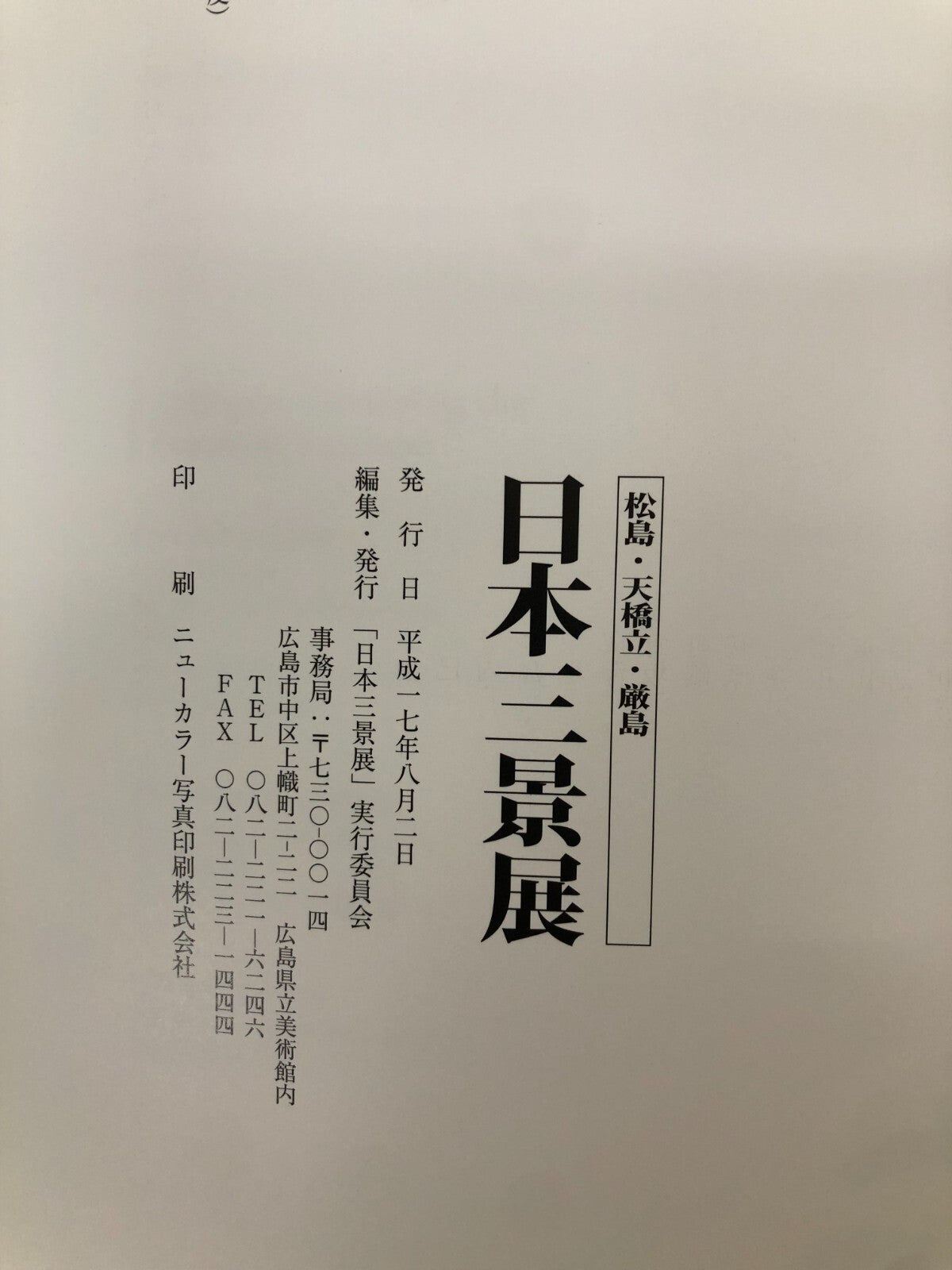 Image #6