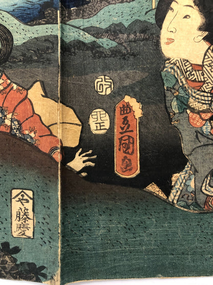 Image #6