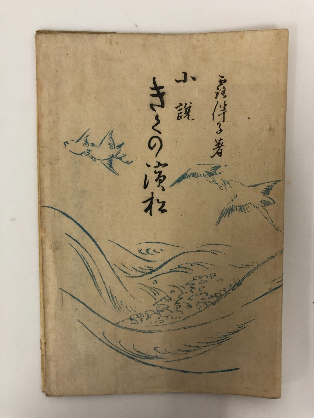 Image #3
