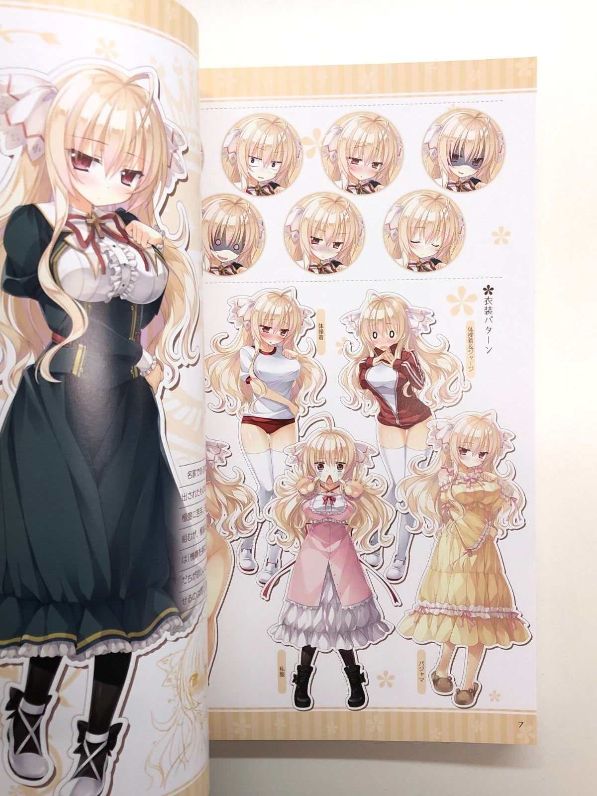 Image #6