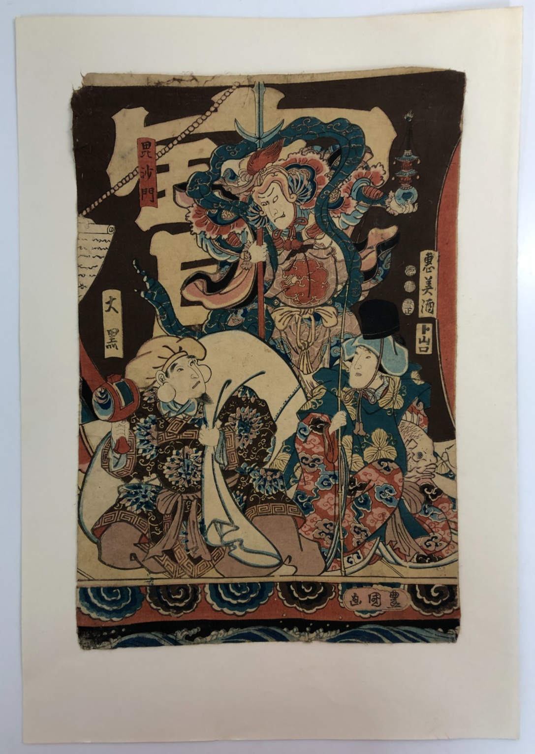 Image #4
