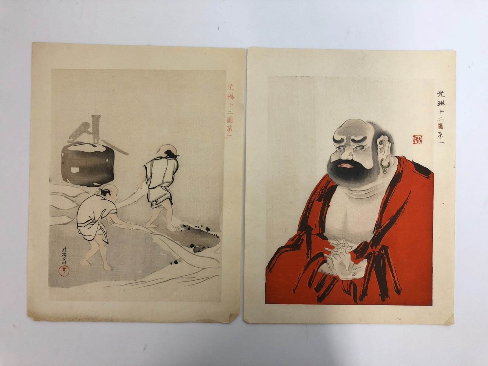Image #4