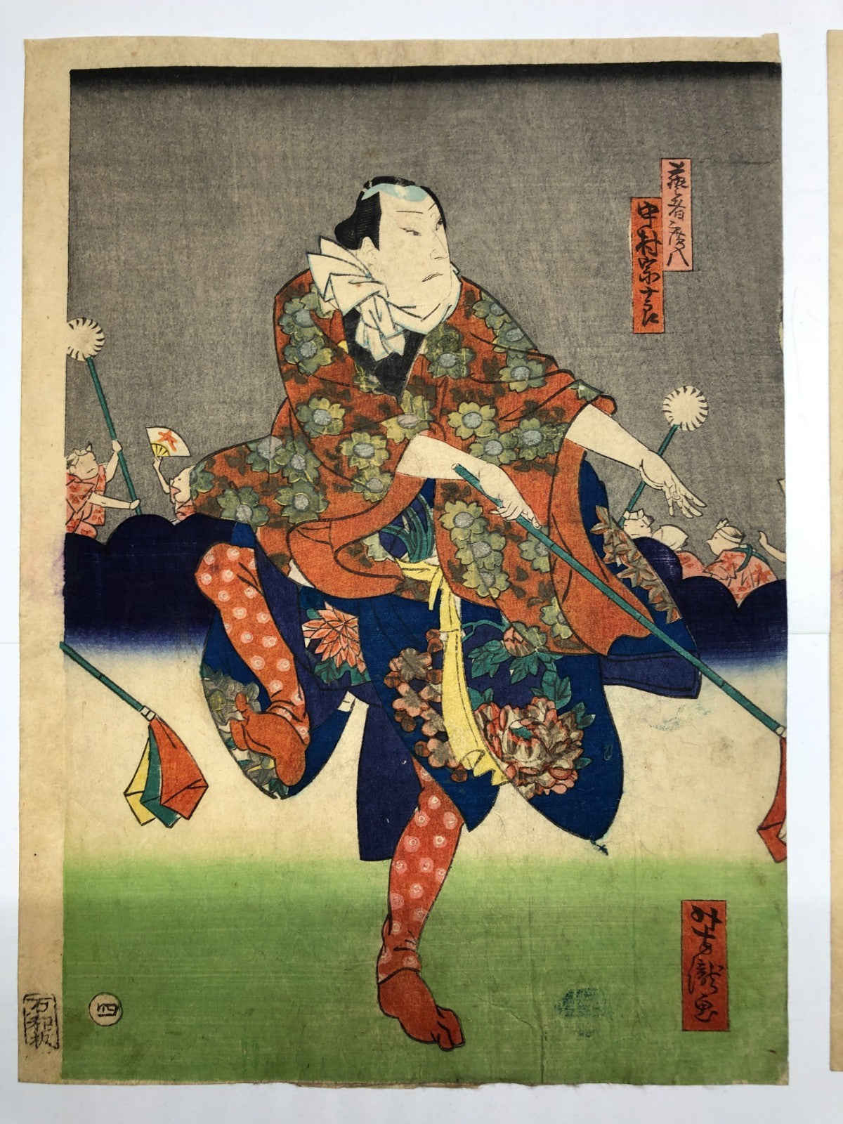 Image #6
