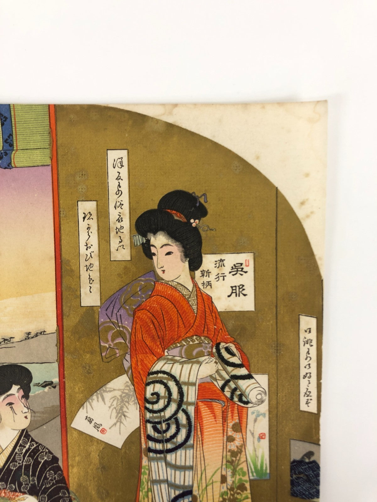Lithograph – Kitanoya Bookstore