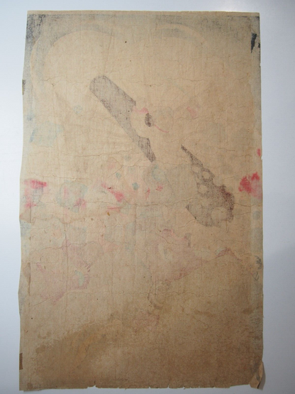 Image #7