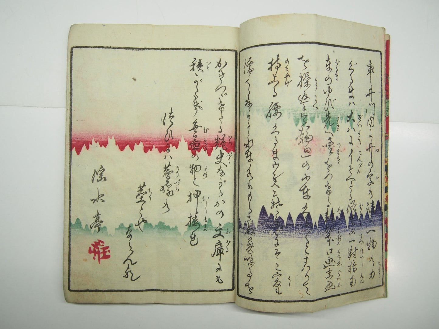 Image #7