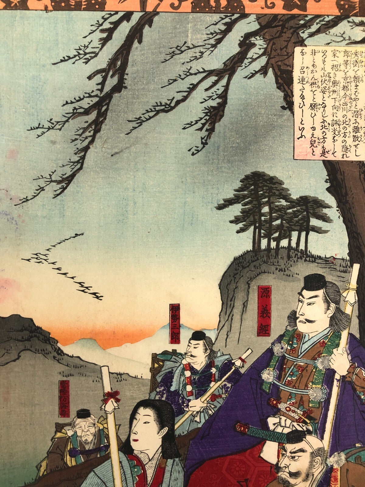 Image #4
