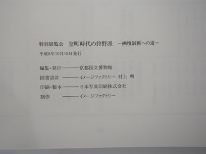 Image #6