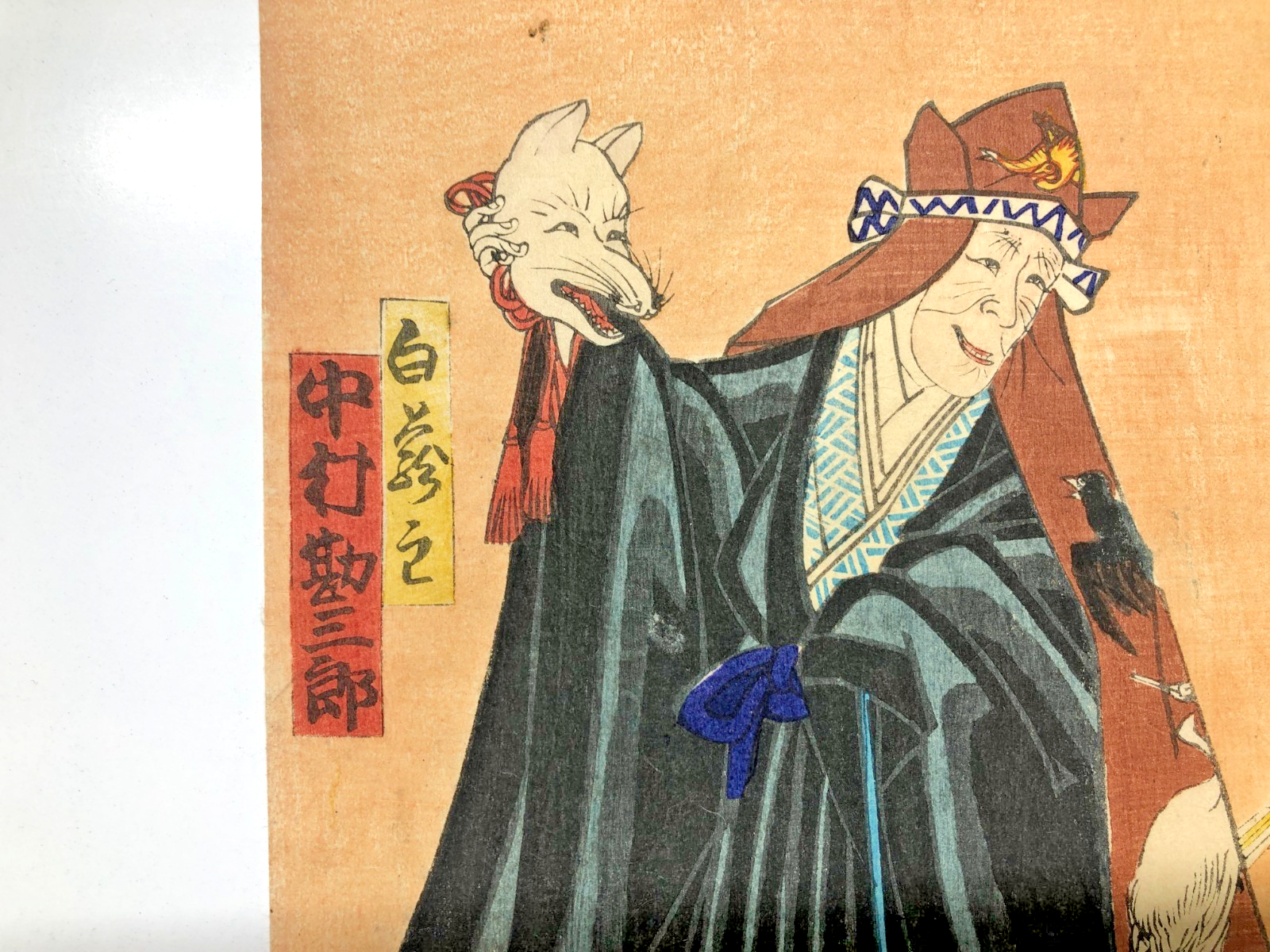 Image #7