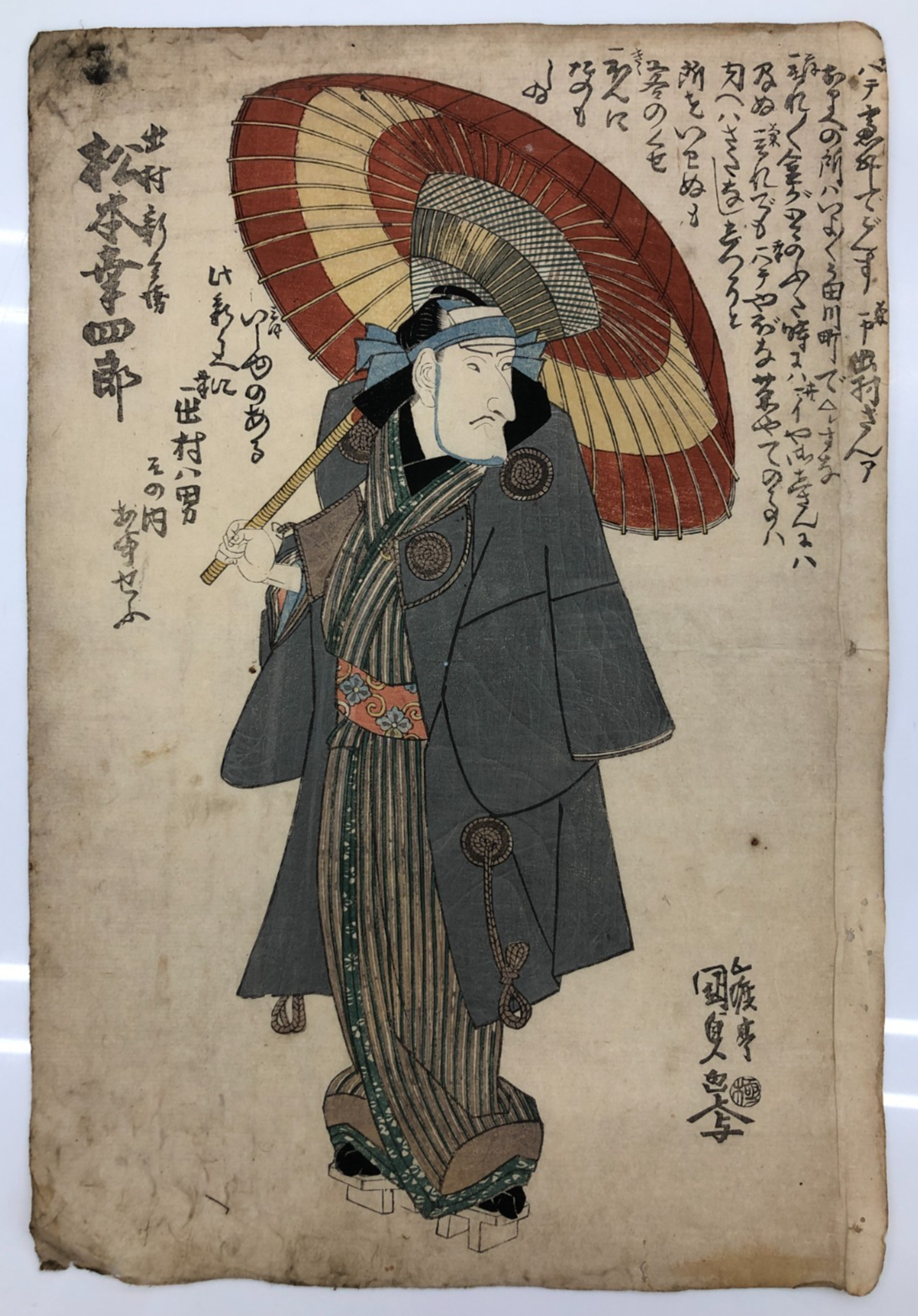 Image #5