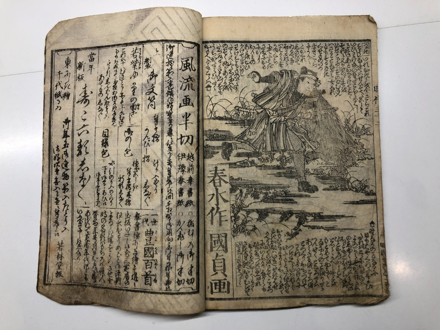 Image #20