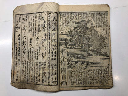 Image #20