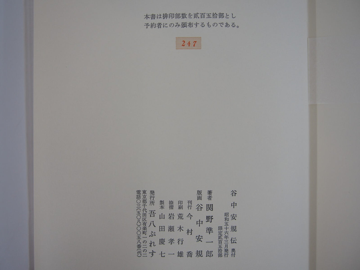 Image #20