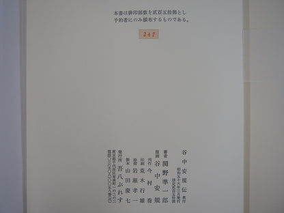 Image #20
