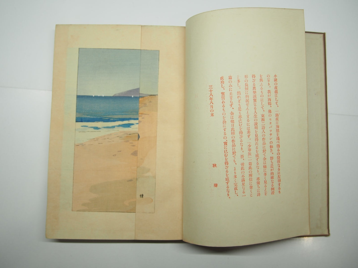 Image #5
