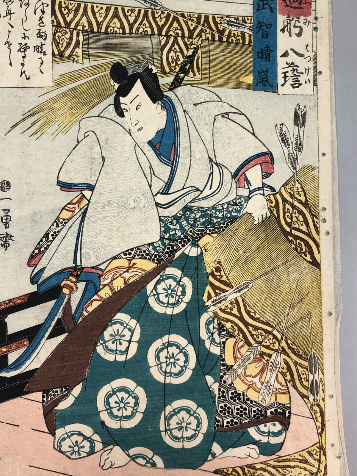 Image #2