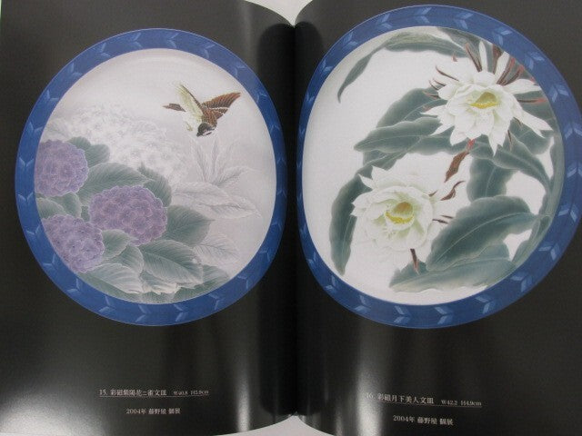 Image #5