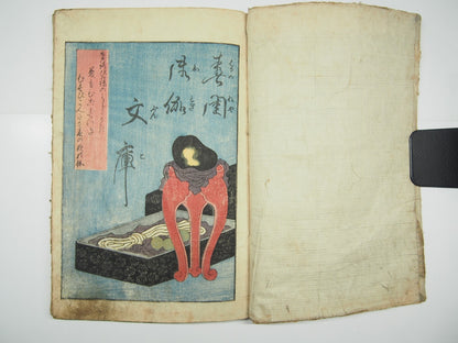 Image #5