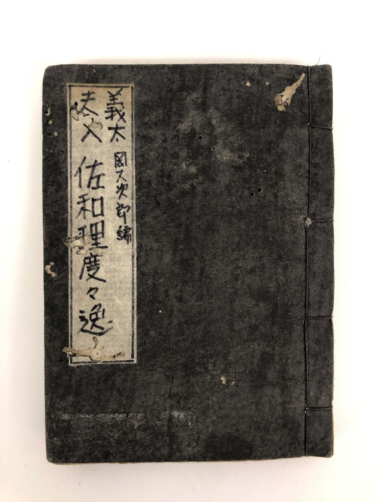 Image #2