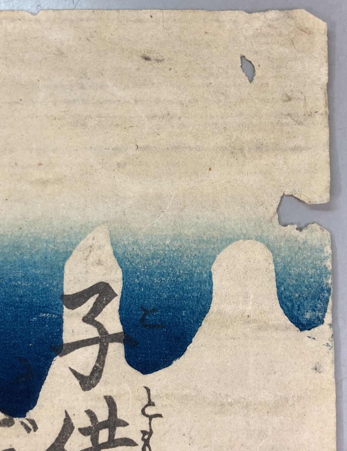 Image #10