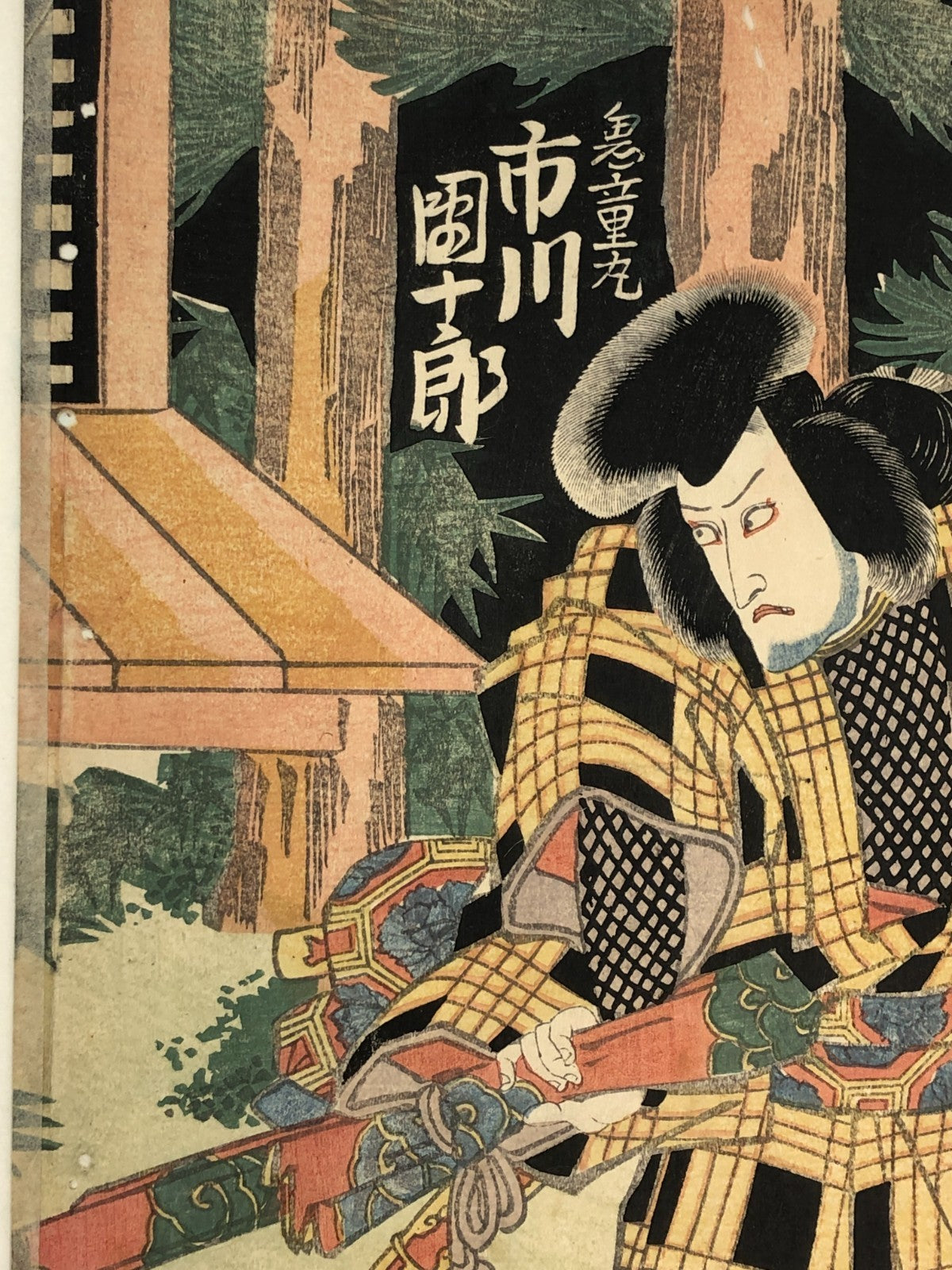 Image #6