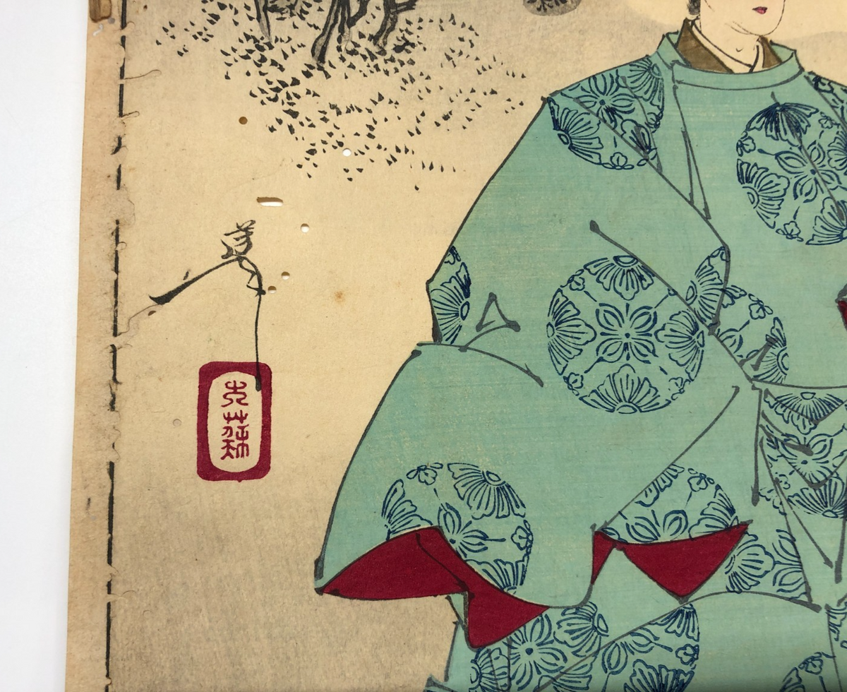 Image #3