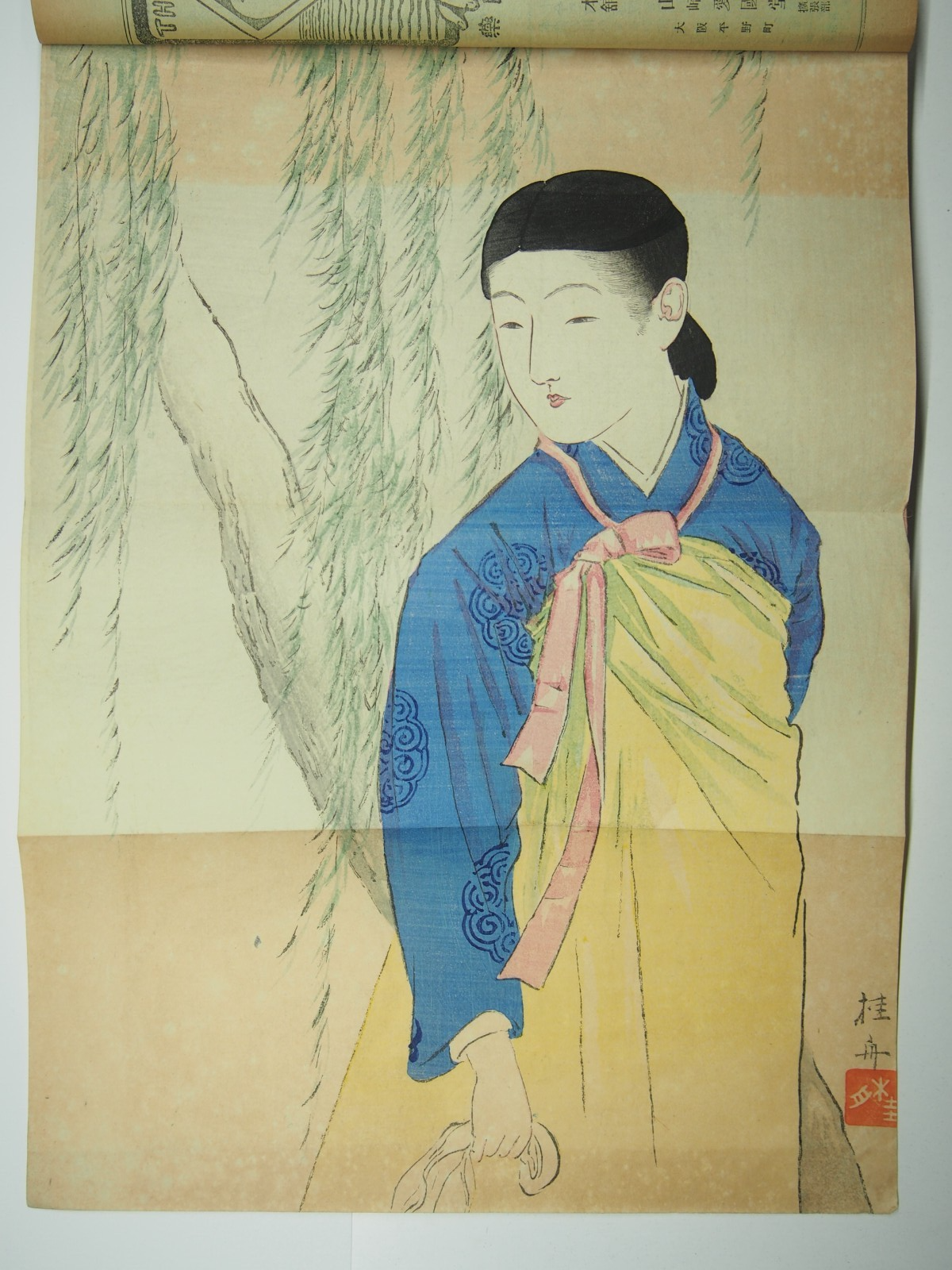 Image #1