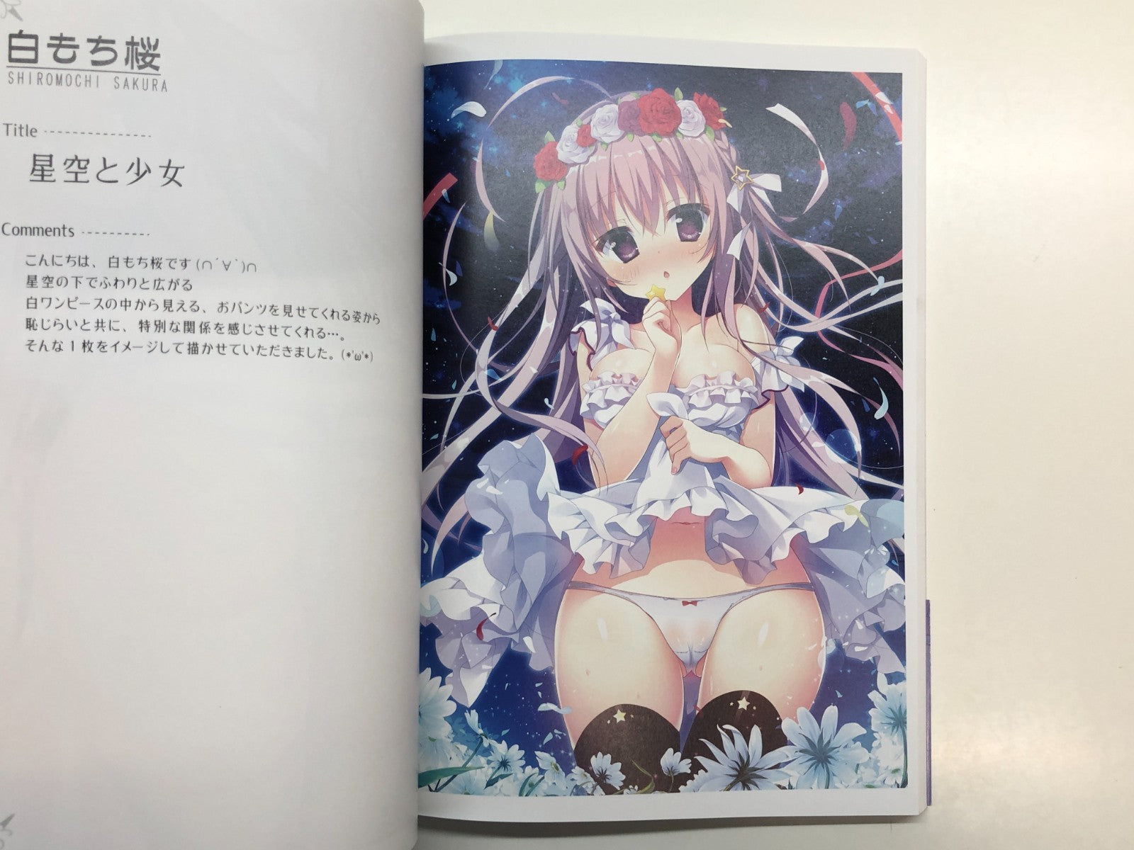Image #5