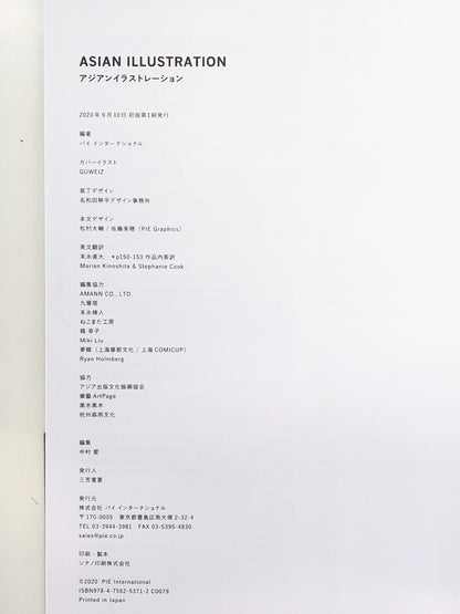 Image #12